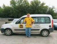 Сервисное обслуживание