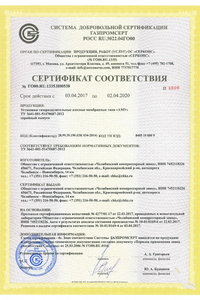 Сертификаты и декларации