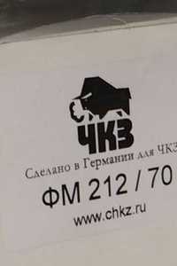 Произведено после 2013 года